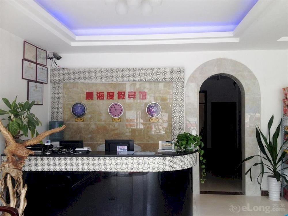 Chenhai Resort Бейхай Екстериор снимка